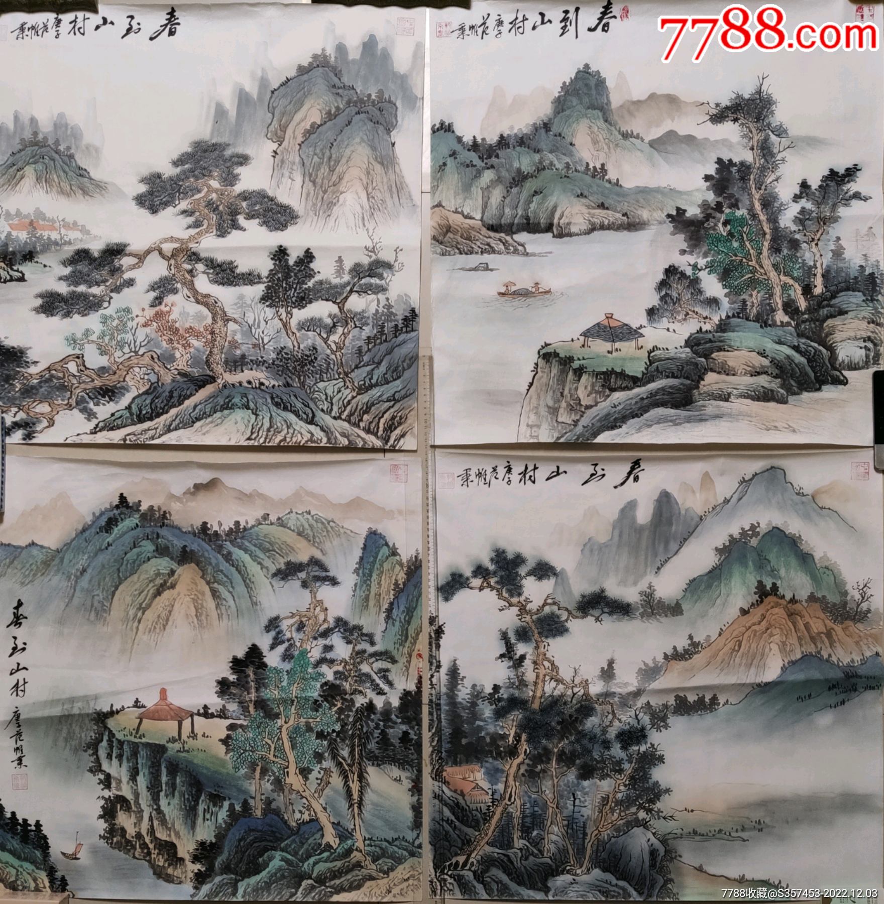 范帷秉-大红袍名家精品_山水国画原作_回收价格_收藏价值_7788纪念钞