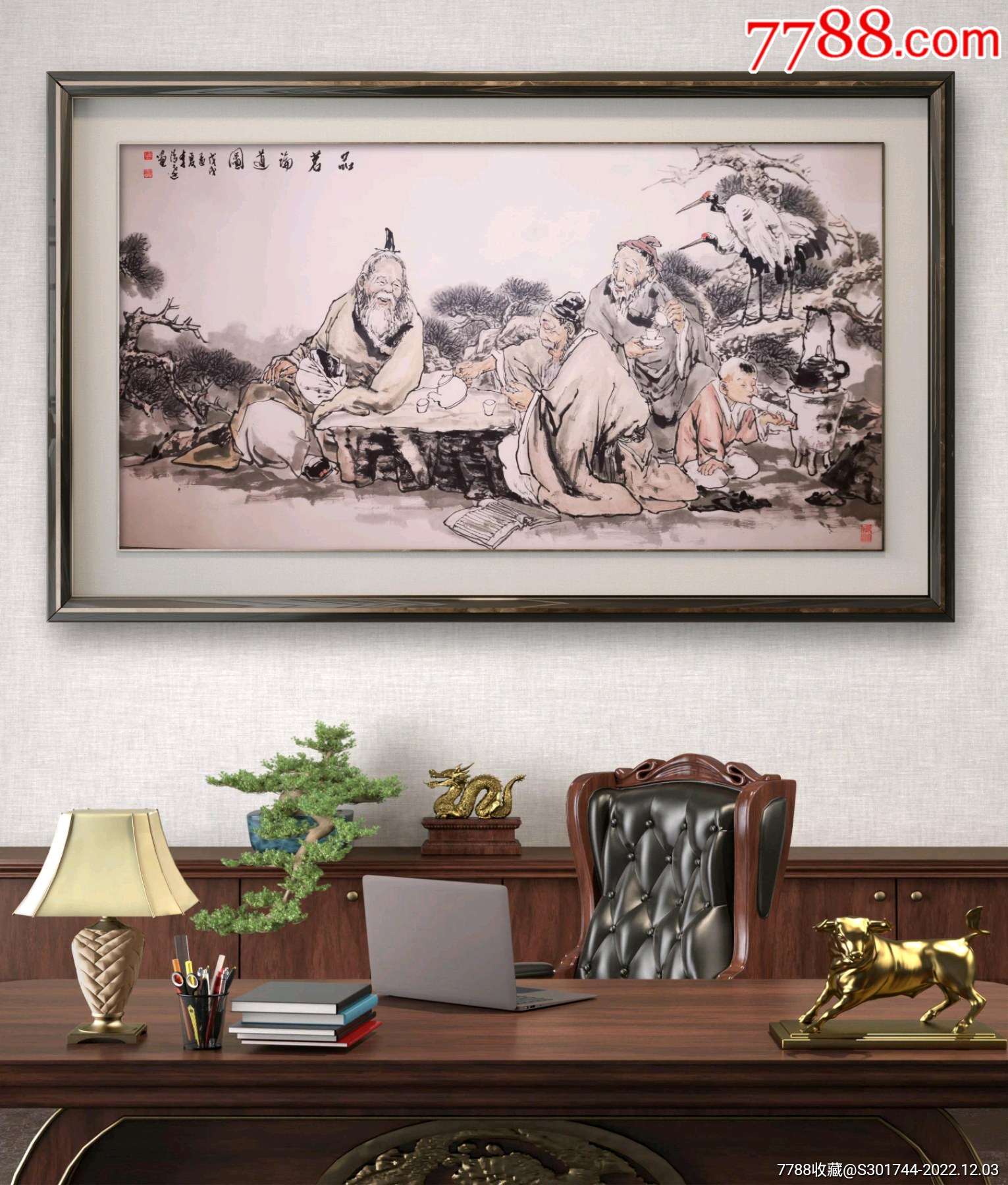 李清达人物品茗论道176 92cm厘米画心6尺在三层_人物国画原作_图片