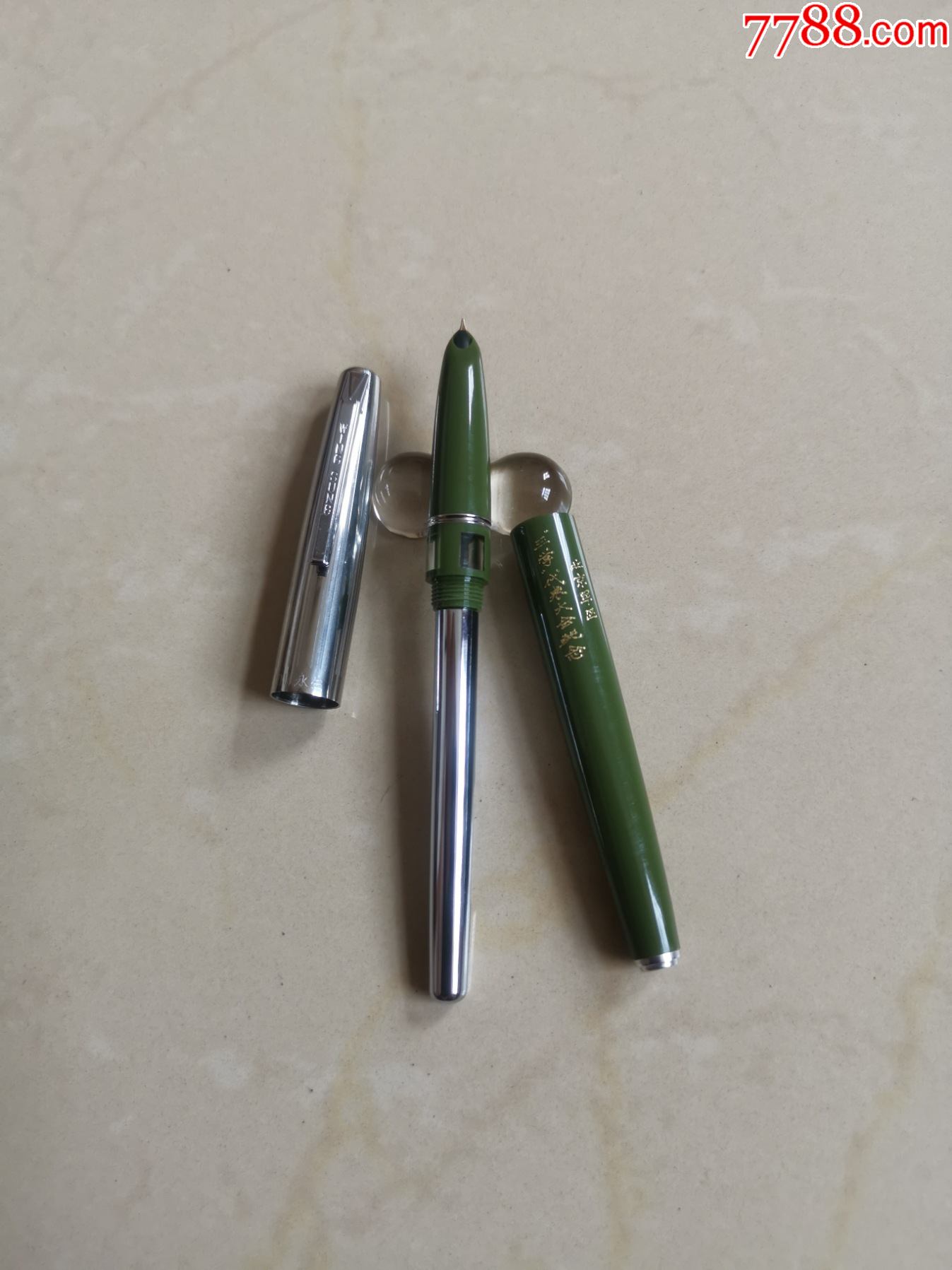 罕见美品----永生101四窗军绿稀有色(北京*区"三学"代表大会)-钢笔
