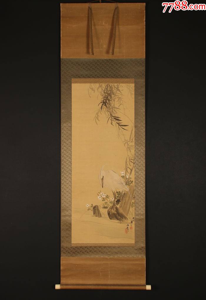 【手绘】伊藤溪水伊藤直应花上白鹭图6432回流古画书房茶室真迹-价格:1400元-se90919137-花鸟国画原作-零售-7788收藏__收藏热线