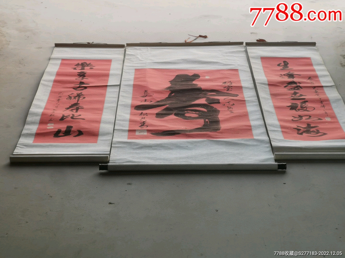 收到80年代著名书法家恭贺胞兄喜登七十古稀之年贺“寿”洒金中堂一套，字写的漂亮“_书法原作_第1张_7788奇石收藏