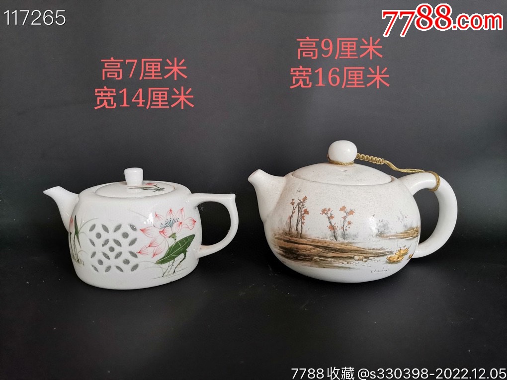 精品山水人物茶壶，景德镇花卉茶壶两把，品相完美，罕见的两把瓷壶。_价格660元_第1张_7788收藏__收藏热线