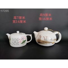 精品山水人物茶壶，景德镇花卉茶壶两把，品相完美，罕见的两把瓷壶。