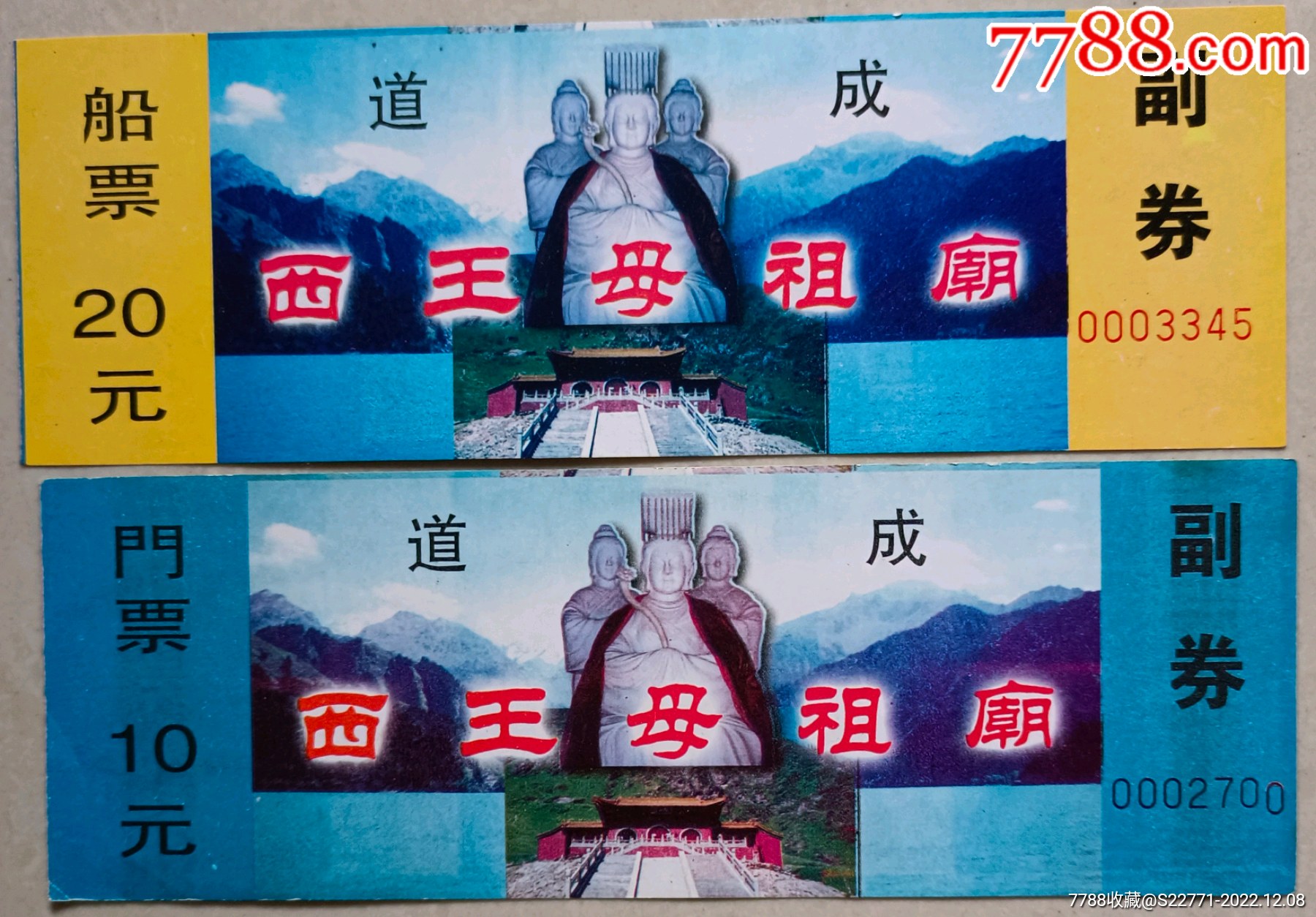 一组实拍汉代画像砖，按博物馆标注 ①是西王母，⑥是伏羲女娲……