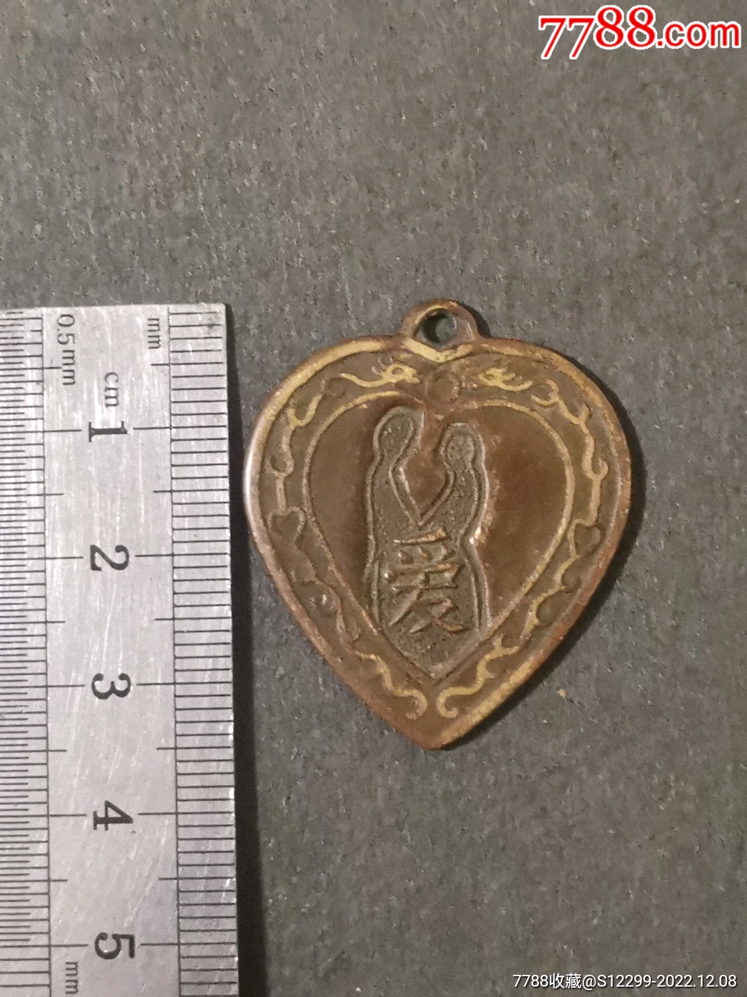 心形爱字铜牌吊坠