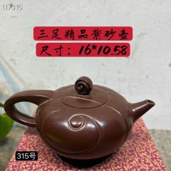 精品名人制作紫砂壶一把，全品，品相尺寸如图