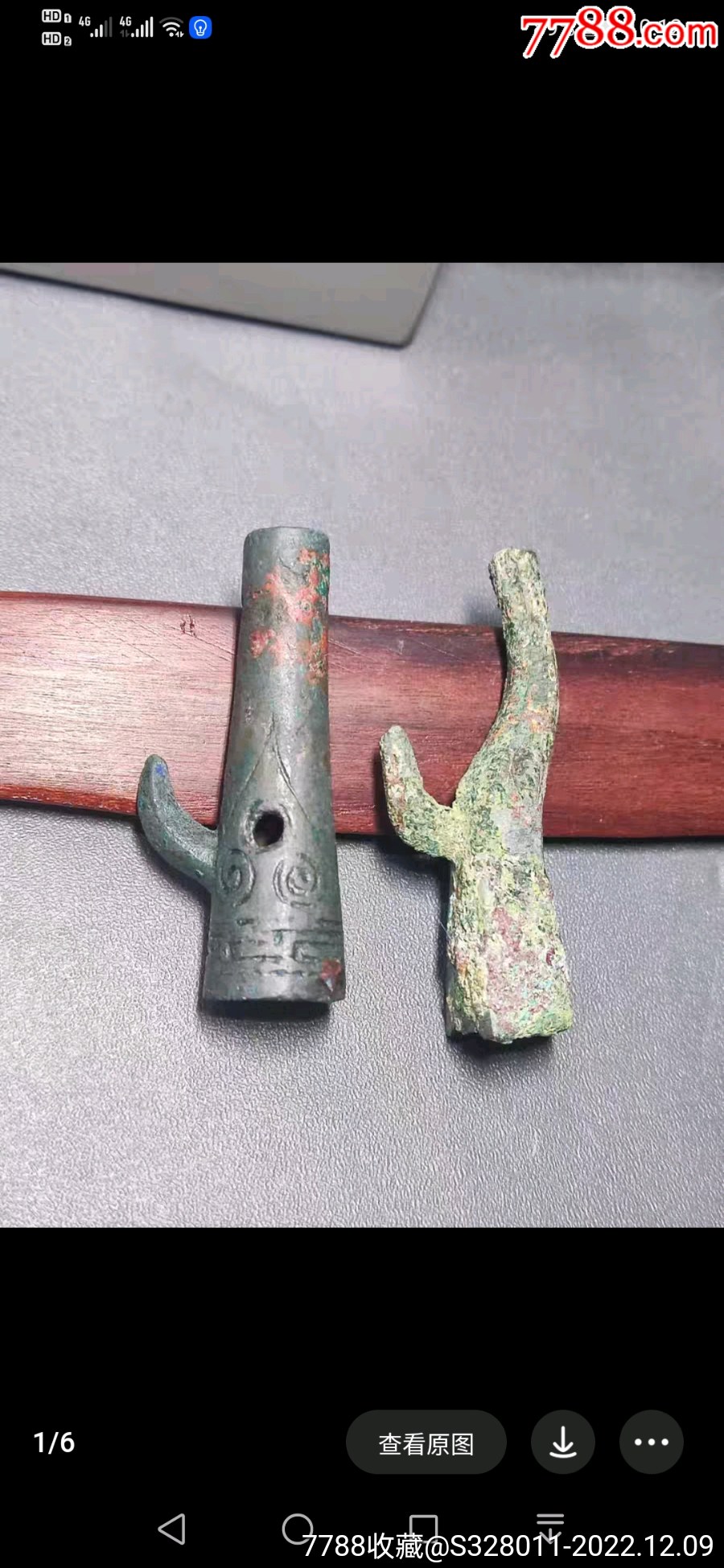 战汉异形盖弓帽一对，纹饰造型少见，包老包真，顺丰包邮非假不退。铜杂件古玩铜杂件杂_旧铜器_风波亭古玩【7788收藏__收藏热线】