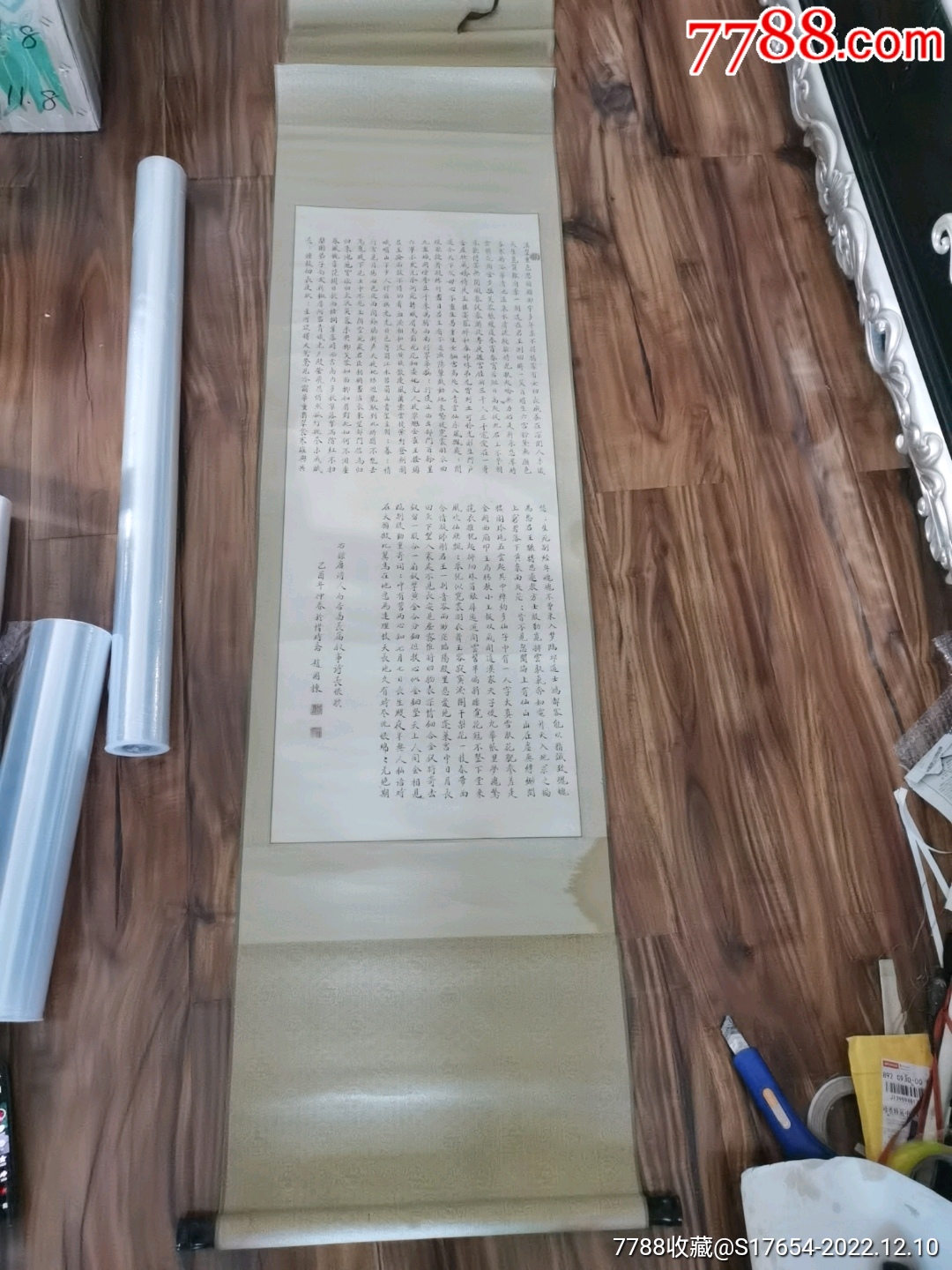 15:赵国栋书法作品(长恨歌)-价格:2200元-se91002056-书法原作-零售-7788收藏__收藏热线