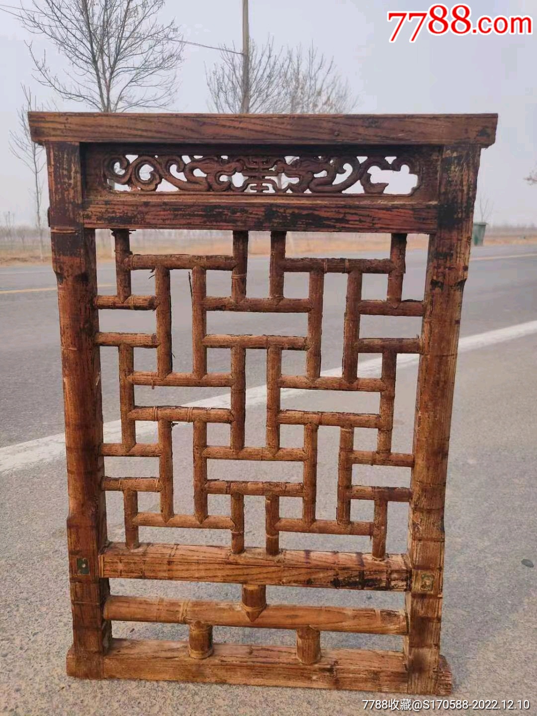 清代老榉木雕刻二龙抱寿轿窗一件,做工精细,独特漂亮,收藏展览装饰佳品!_木门窗_配件图片_收藏价格_7788钟表收藏