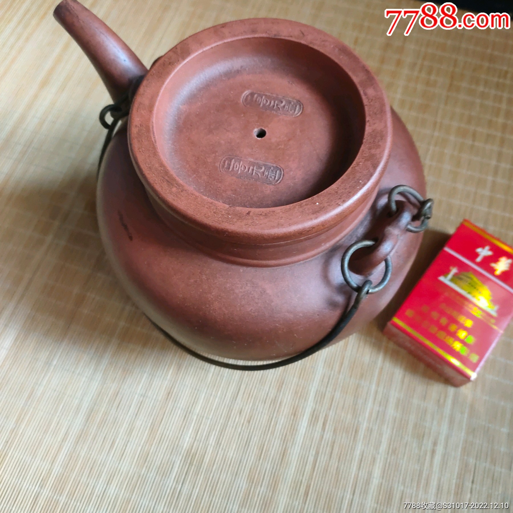 順興款 恒豊監制 紫砂提梁壺 顺兴款 恒豊监制 紫砂