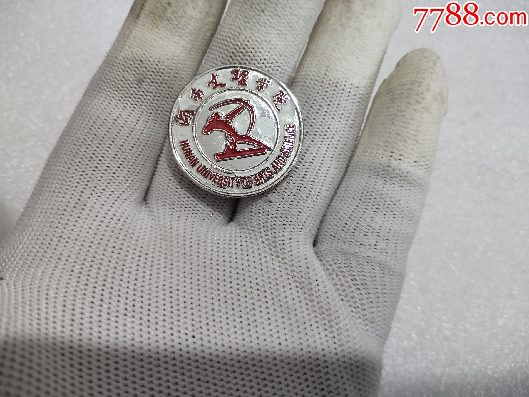 湖南文理学院徽章-价格:5元-se91015005-校徽/毕业章-零售-7788像章