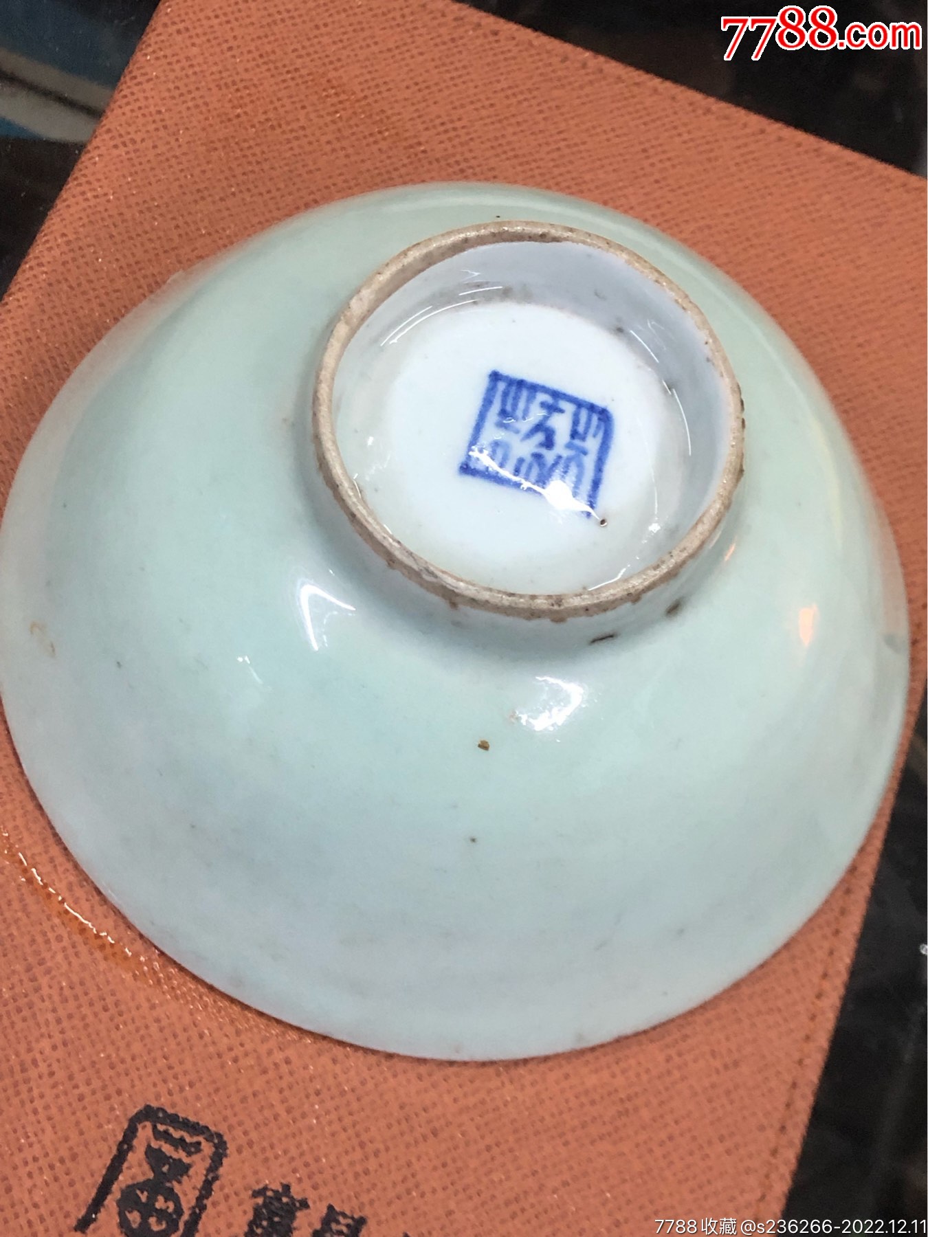 中国美術 豆青釉 内白 碗 時代物(A804) 中国美術 豆青釉 内白 碗 時代物(A804) 中国美術 豆青釉 内白 碗