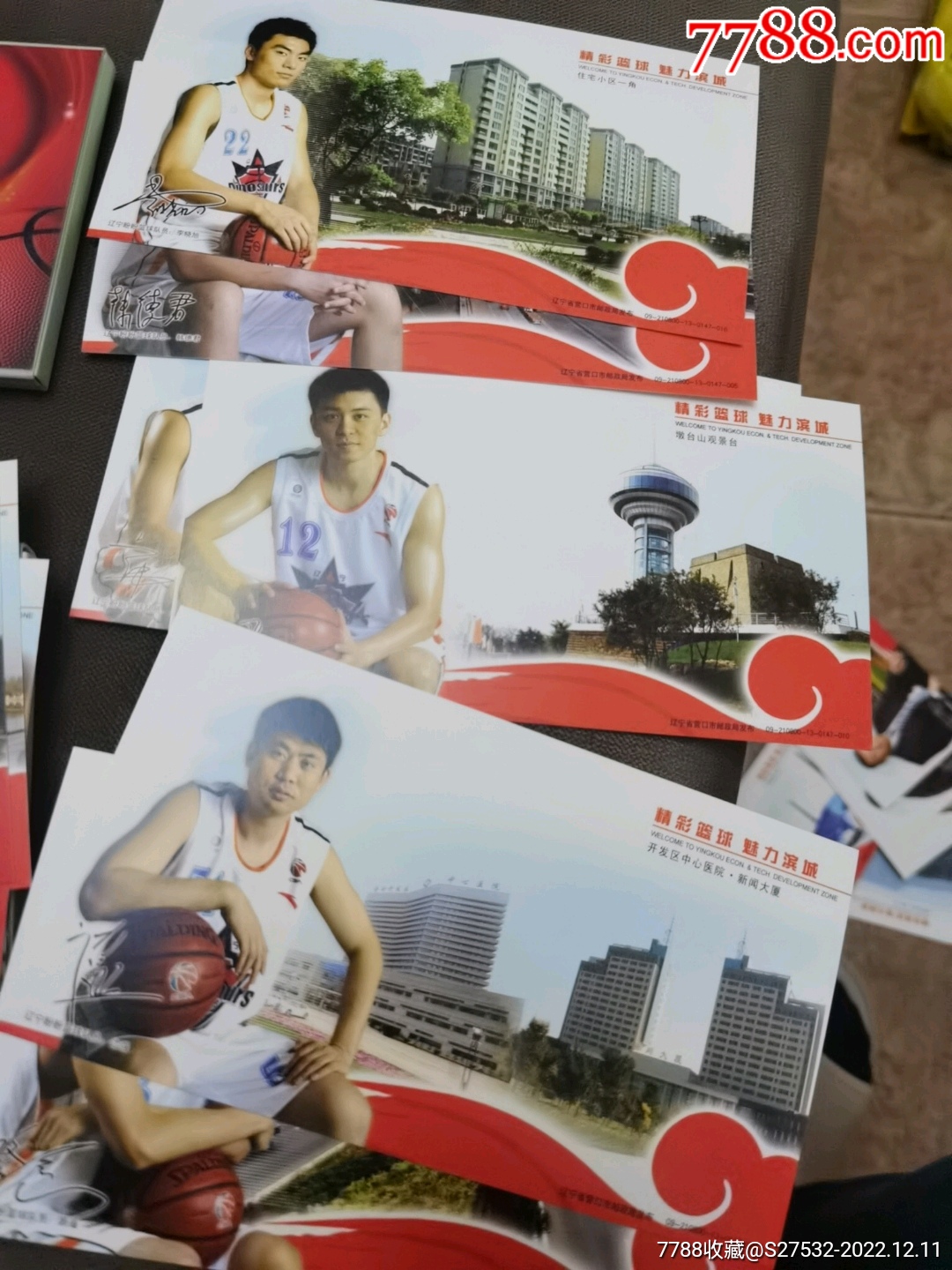 2009辽宁盼盼篮球俱乐部企业邮资明信片2套32张全【天高任鸿飞】_第7张_7788陶瓷