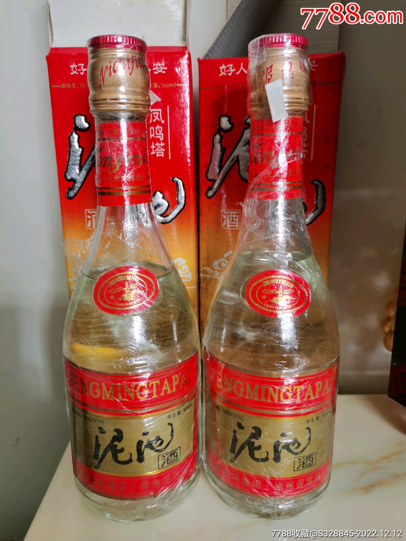 凤鸣塔光瓶酒图片