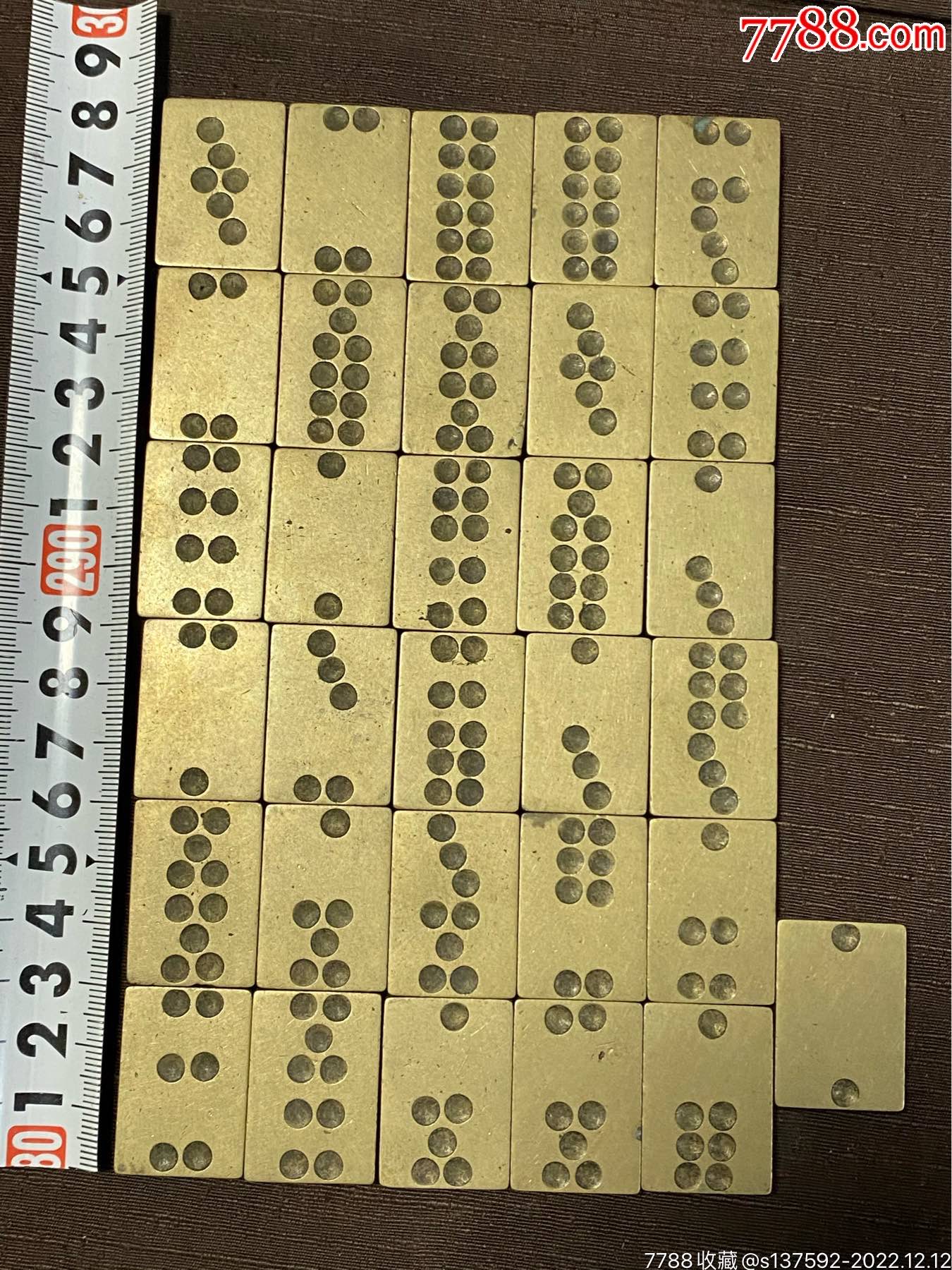清代铜牌九一副缺一张_宣和/骨牌/牌九_百姓小店【7788收藏__收藏热线】