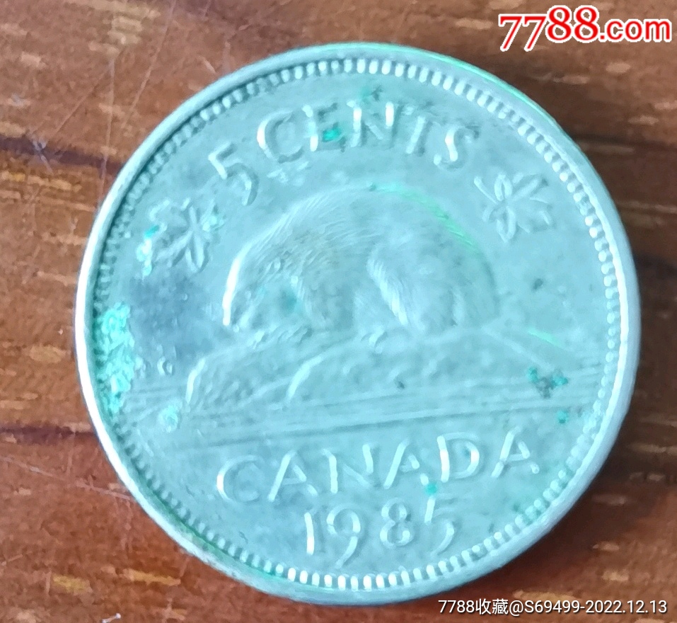 加拿大硬币：1985年5分-加拿大钱币-7788旧书网