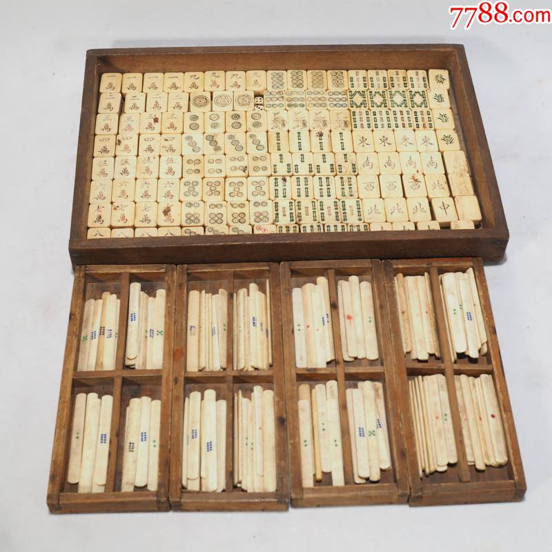 民国老上海古董老式竹骨麻将麻雀牌游戏牌具不缺张扁盒装收藏礼品