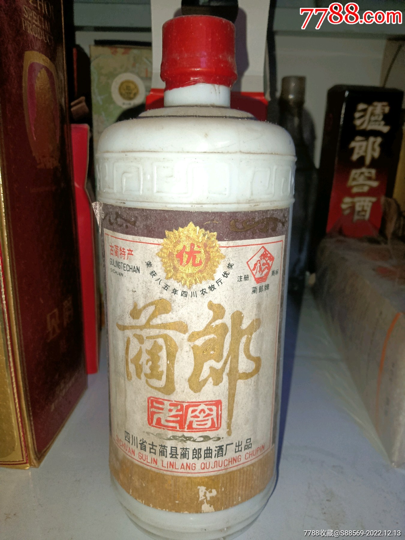 蔺郎酒_老酒收藏_图片价格_收藏鉴别_7788紫砂壶