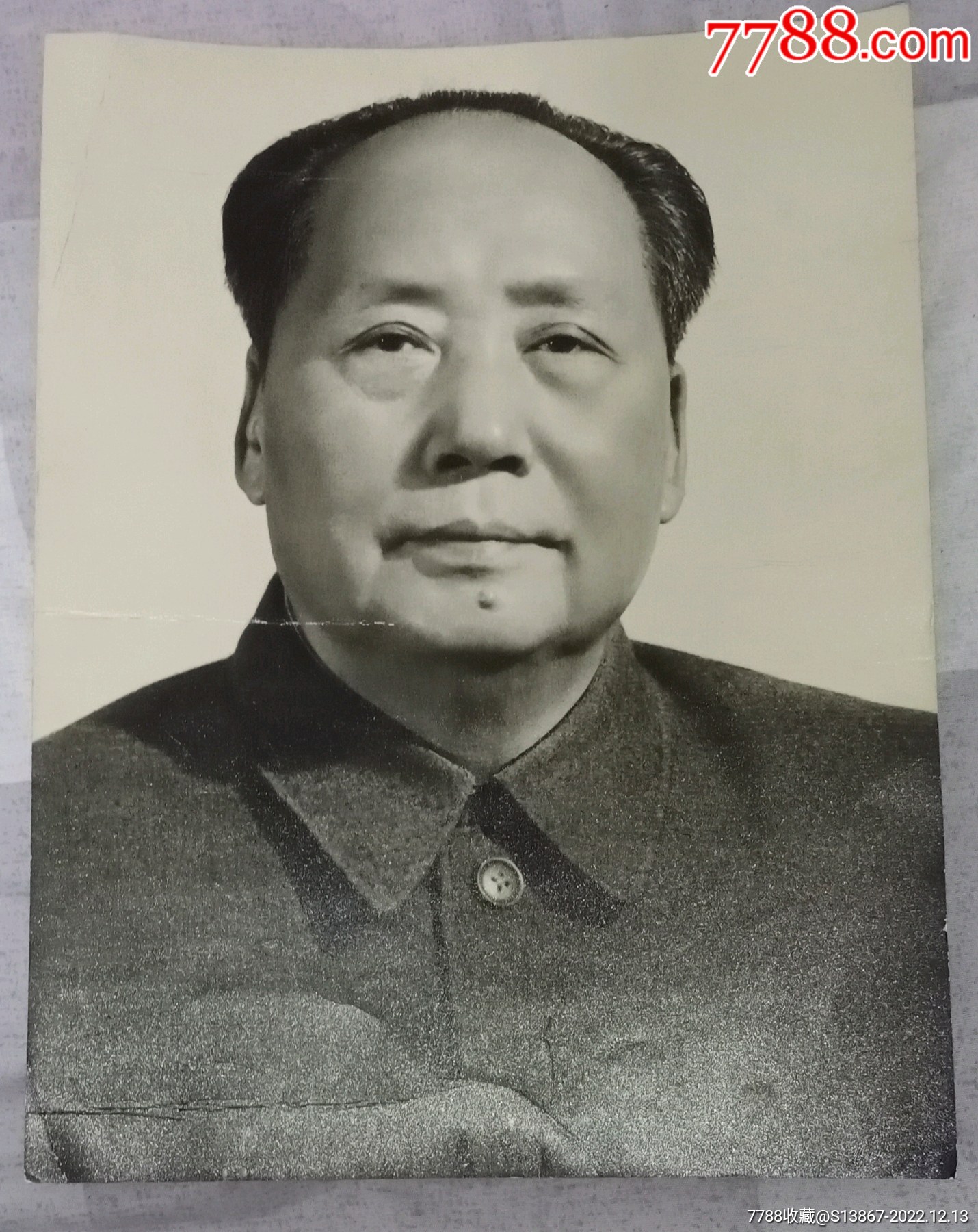 毛主席标准像（24.5*32厘米）-价格:650元-se89272530-年画/宣传画-零售-7788收藏__收藏热线