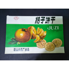 文辽阳食品厂出品南果梨商标10