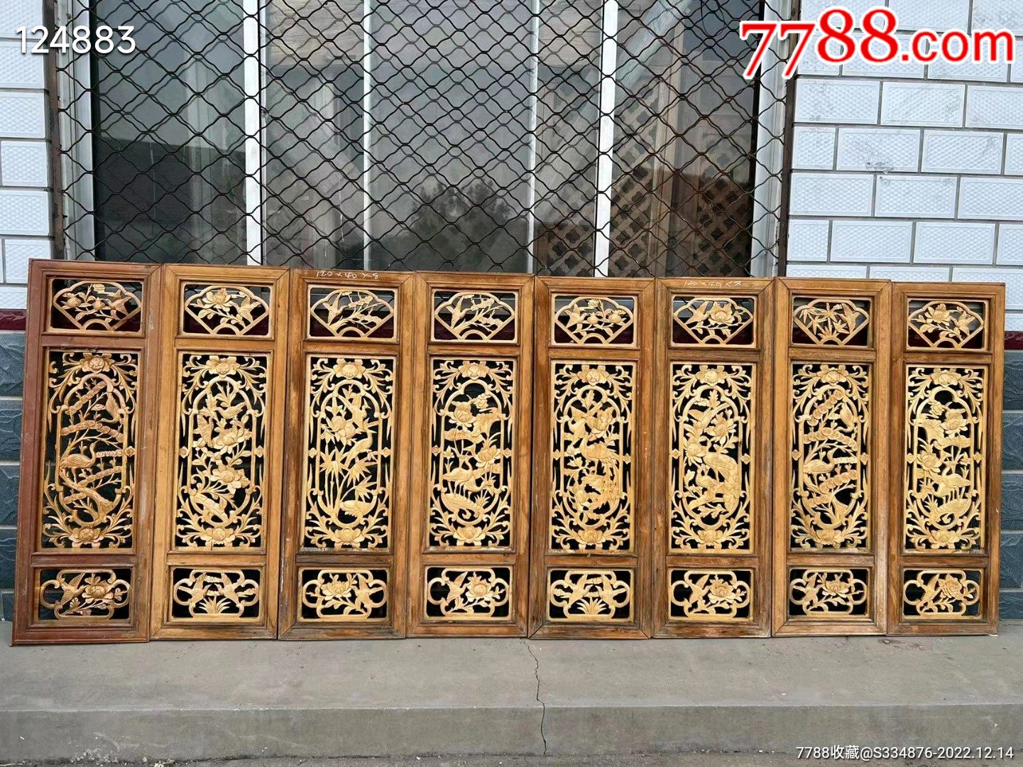 民国时期,精品满雕工杉木窗片一套8片_木门窗_文玩小商铺【7788收藏__收藏热线】