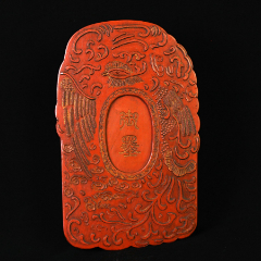 收藏级朱砂墨"来义"朱砂墨墨锭老古墨摆件墨块文房四宝