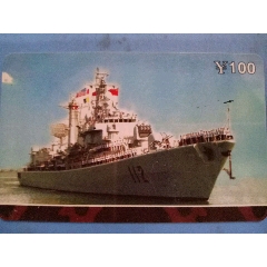 軍艦(se91088599)_7788收藏__收藏?zé)峋€