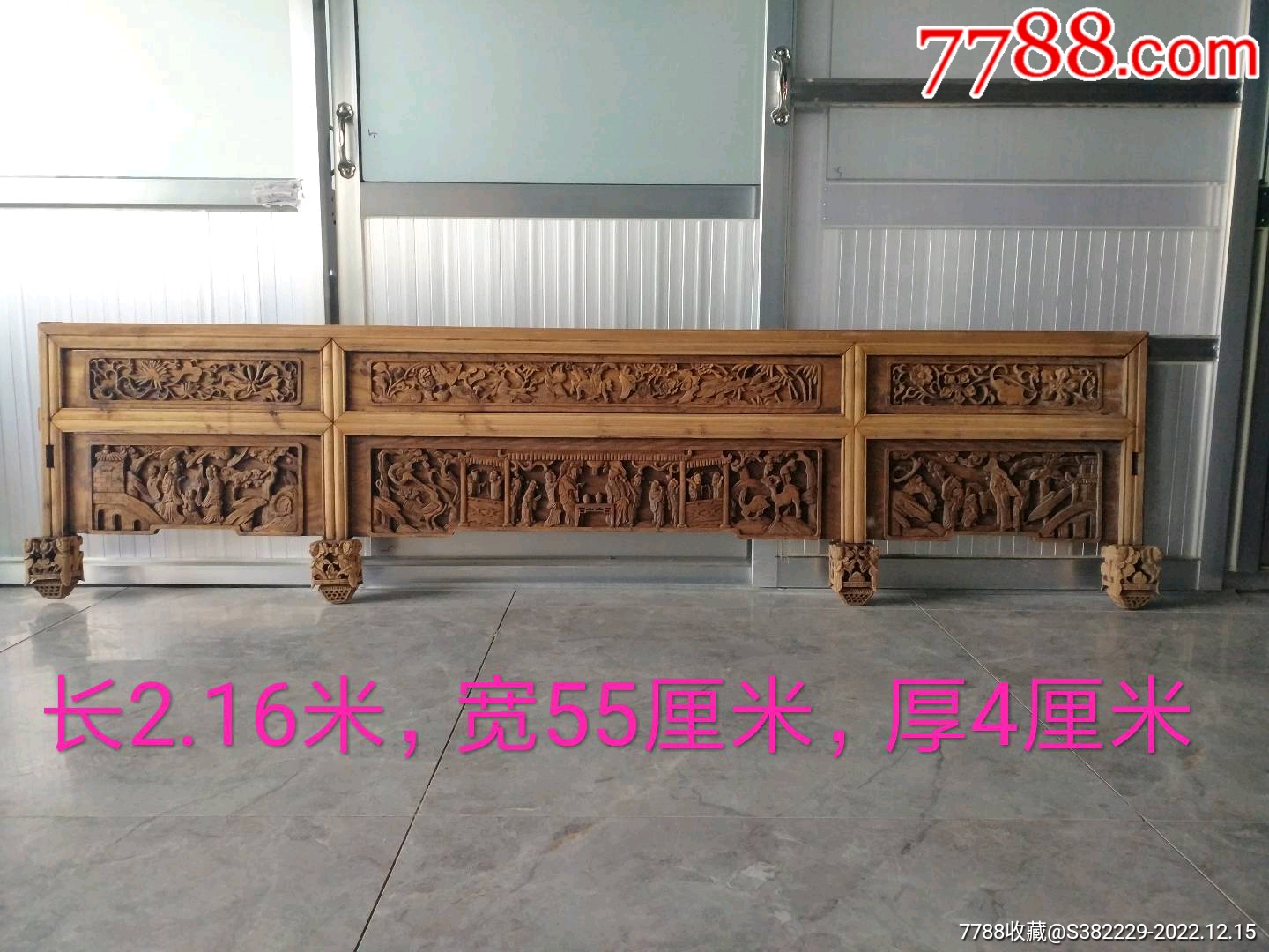 清代古典装饰收藏老花板,高浮雕透雕雕刻工艺,人物清楚,形象逼真生动,用途广放、民_木艺家具_飞常喜欢你【7788钱币网】