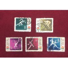 1961年发行，老纪特邮票，特45中国人民革命＊事博物馆信销票两枚全，品