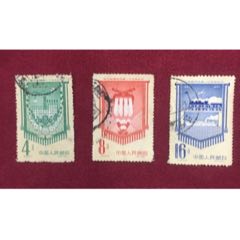 1961年发行，老纪特邮票，特45中国人民革命＊事博物馆信销票两枚全，品