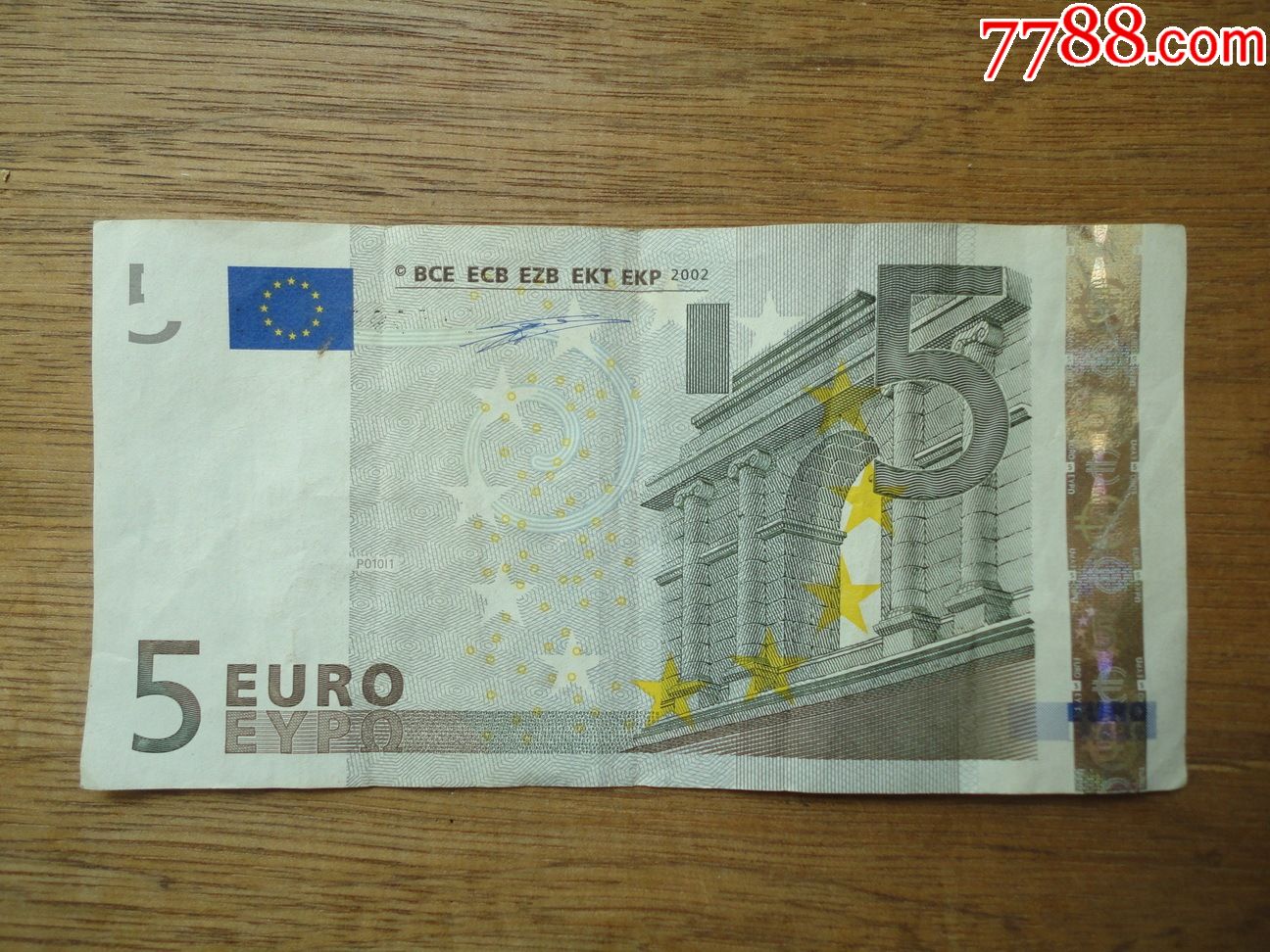 欧洲央行：新版100欧元和200欧元面值的纸币将在今年5月底开始发行流通 - 闲时米兰