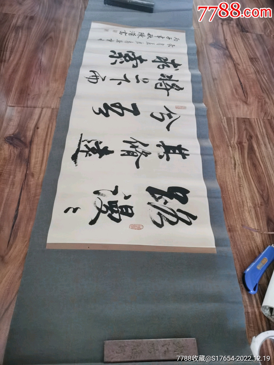 27:书法作品-价格:2200元-se91143658-书法原作-零售-7788收藏__收藏热线