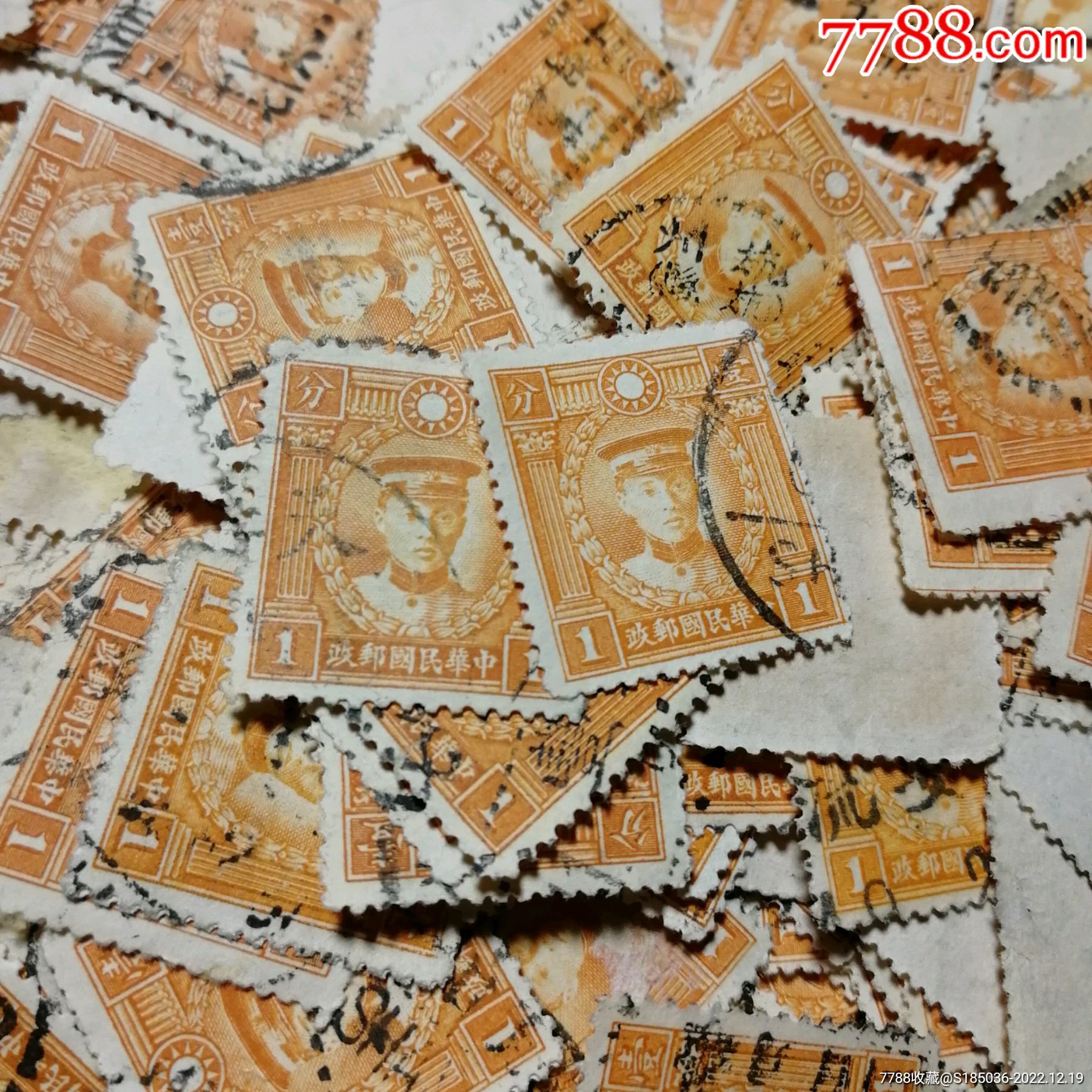 民国1分信销邮票_民国邮票_图片赏析_收藏价值_7788碑贴收藏