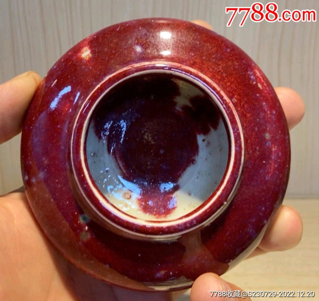 清朝郎窑红釉水盂