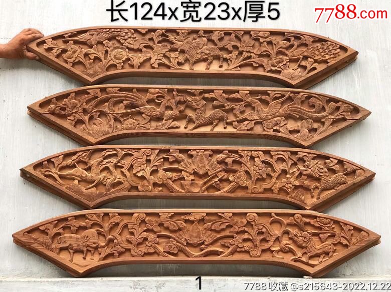 清末民初老房子拆下来的雕花板，纯手工雕刻，雕工精致细腻，立体感强，寓意吉祥。-价格:1180元-se91185600-木雕花板-零售-7788 ...