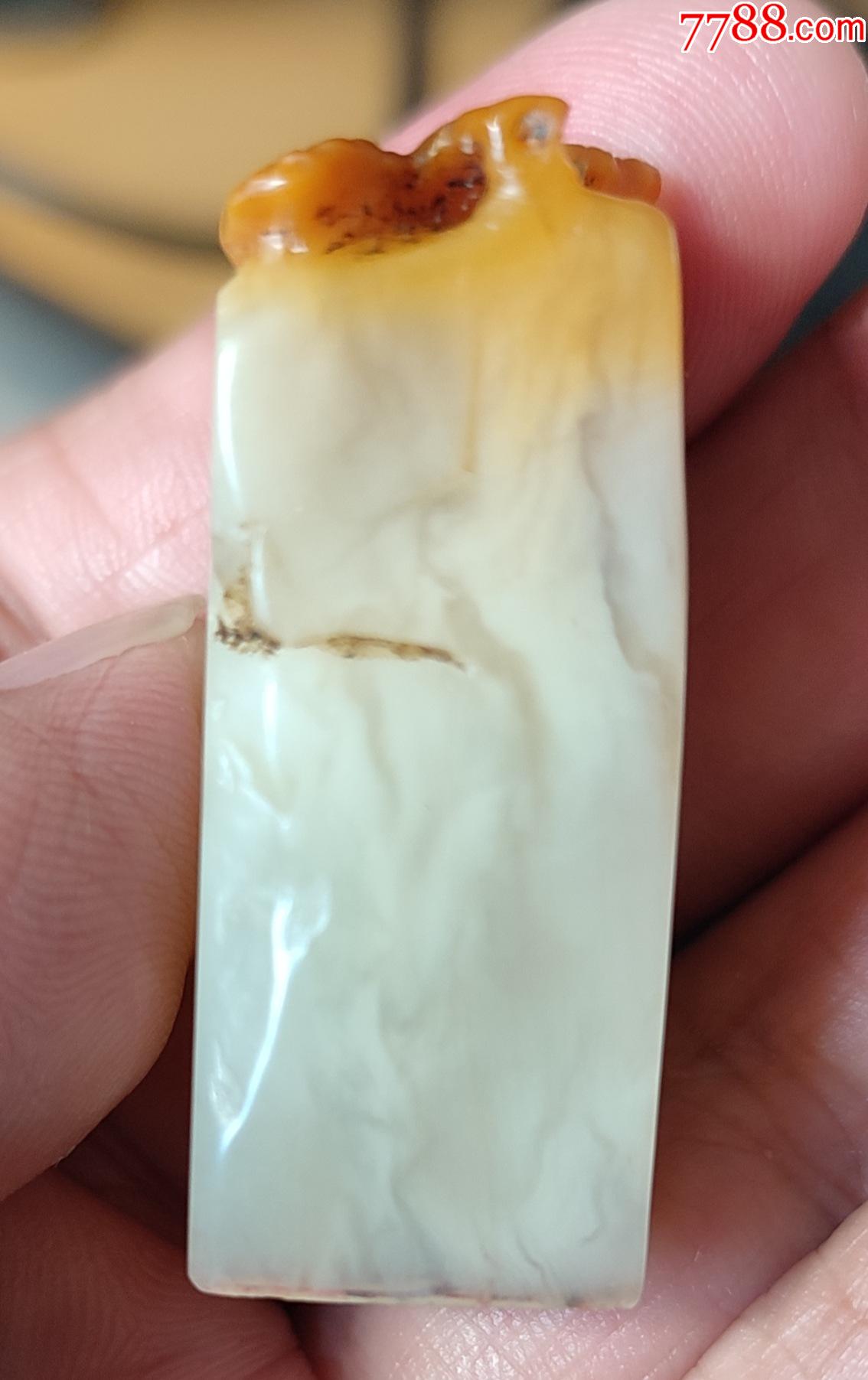 寿山金包银田黄（田白）印章-寿山石印-7788旧书网
