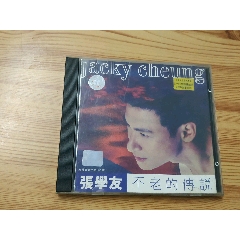 張學友不老的傳說(1997年唱片CD)(se91217161)_7788商城__七七八八商品交易平臺(7788.com)