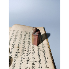 清末獸鈕壽山石章料_清茗敘瓷丶