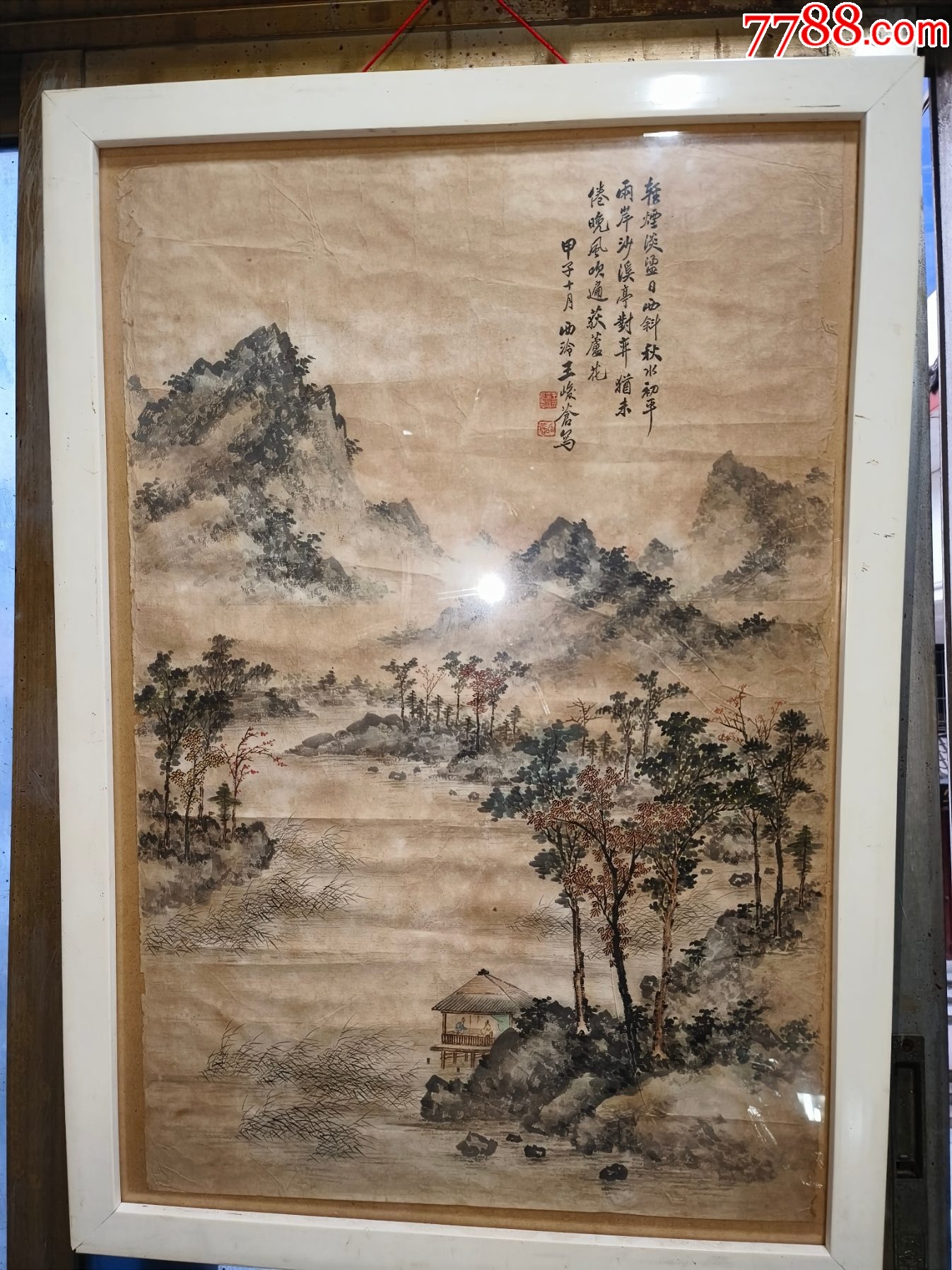 王峻苍山水画杭州西泠画家67.