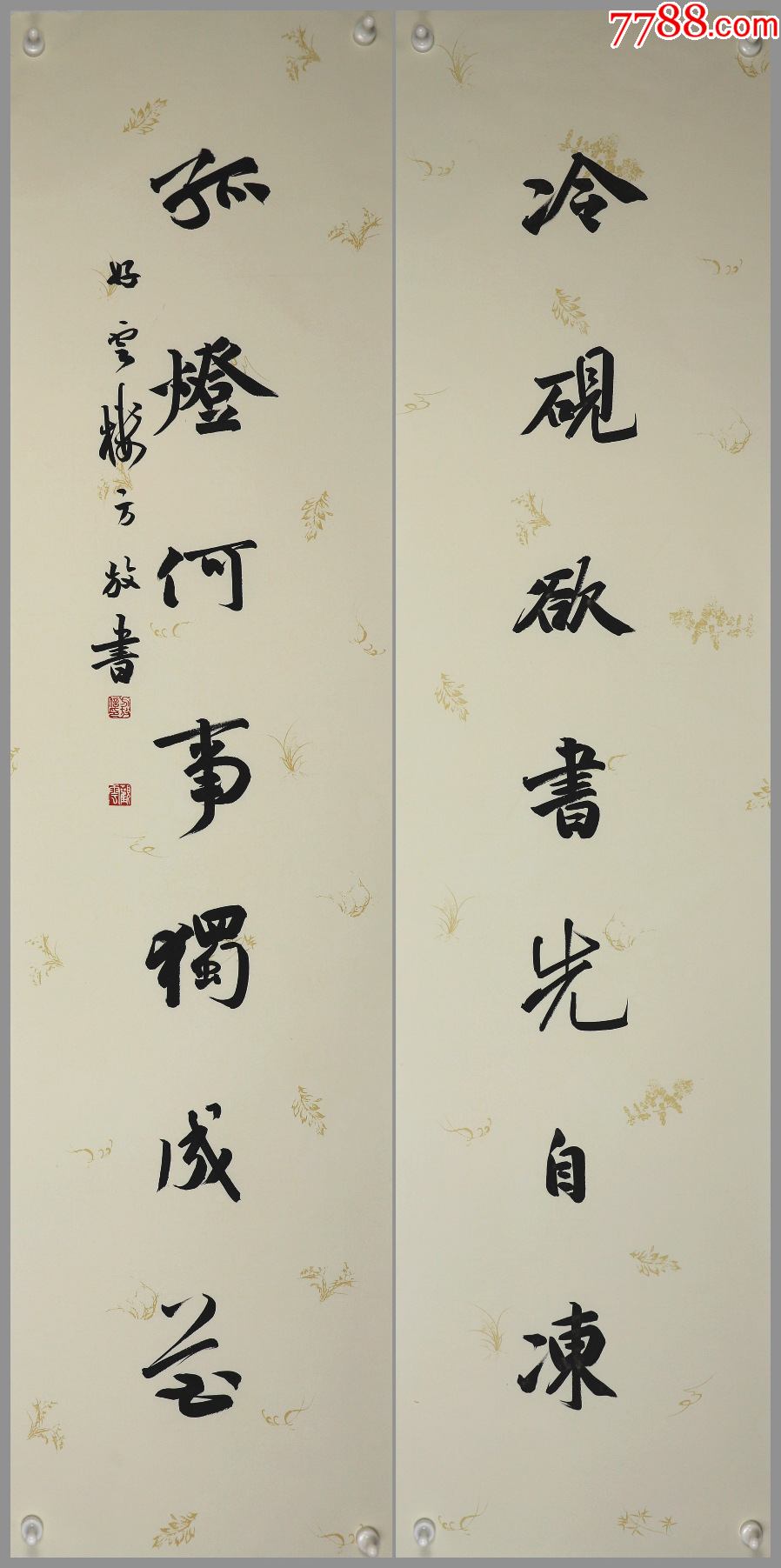 方放，中国书法家协会理事，书法对联_字画书法_云墨书霞【7788收藏__收藏热线】