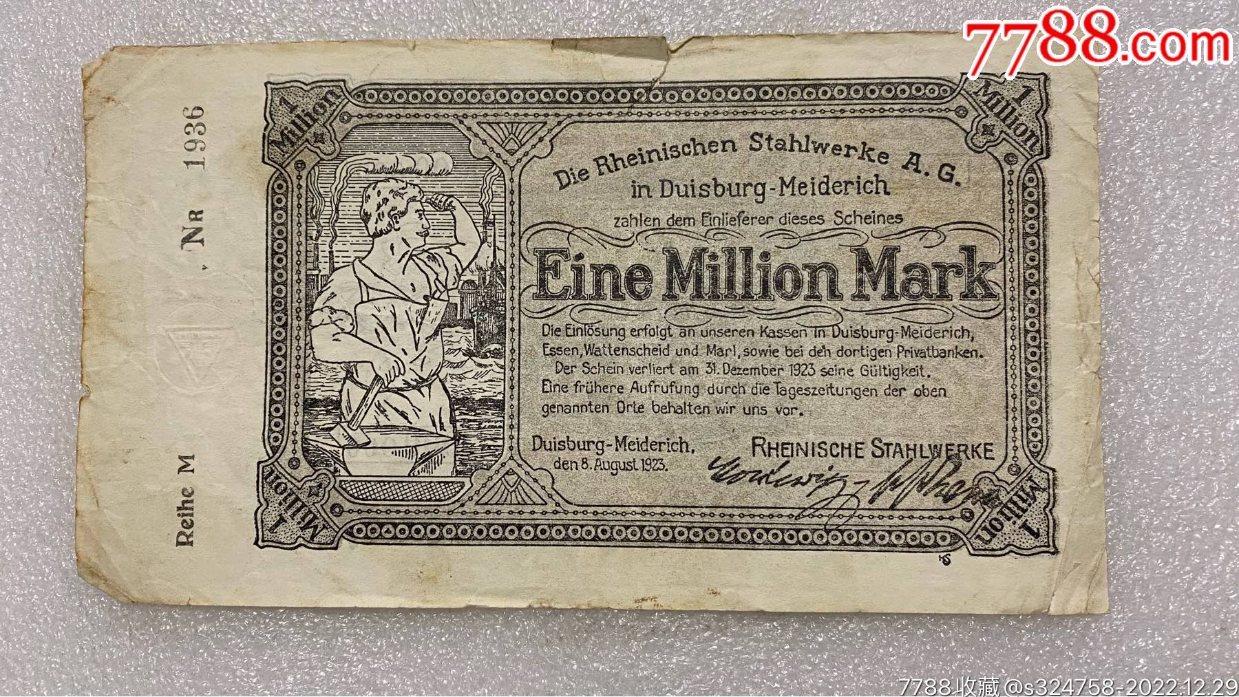 1920年德国纸币100马克_货币外国币_许伟杰【7788收藏__收藏热线】