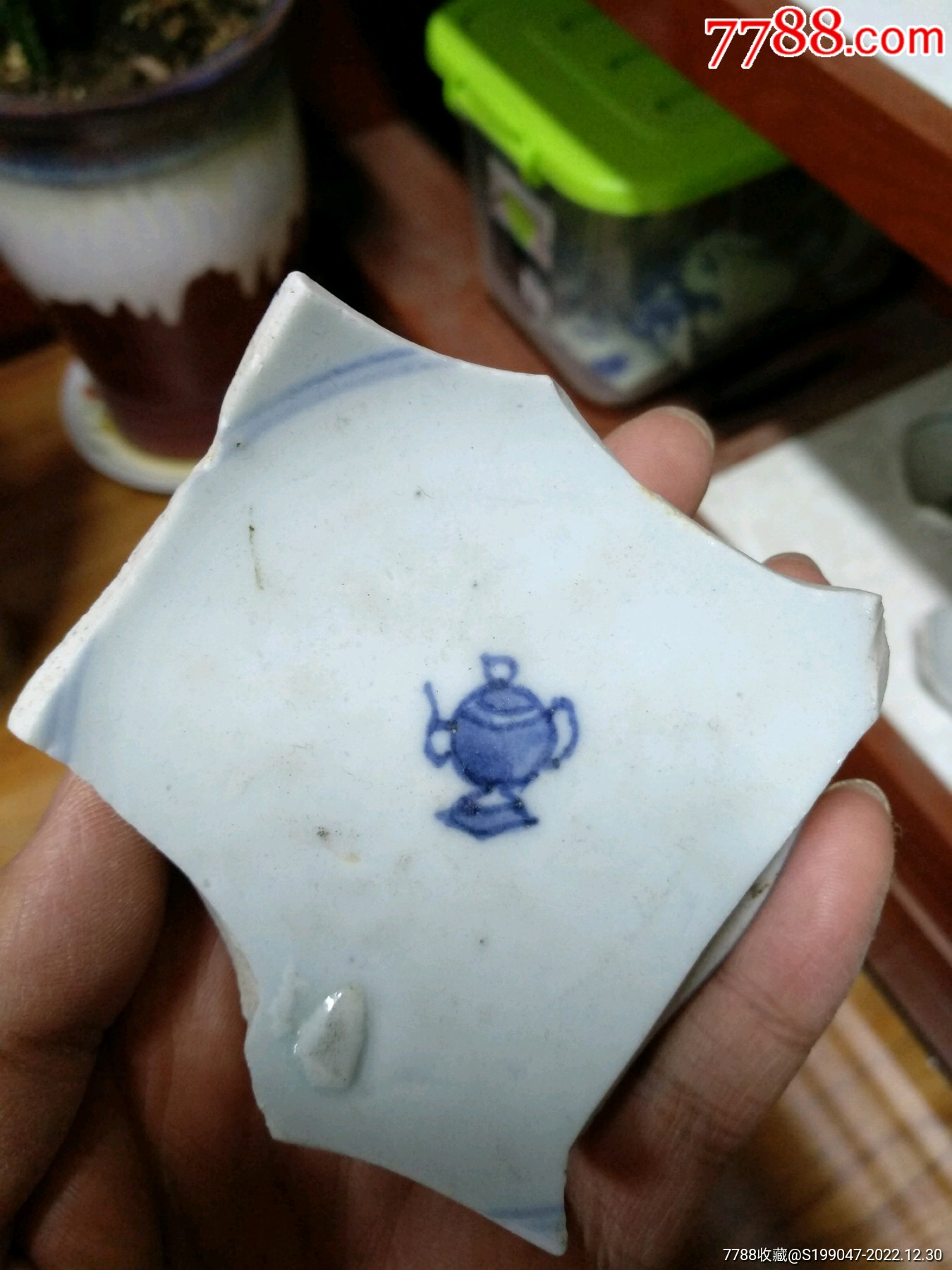 康熙茶壶整底子瓷片一片_镶嵌瓷/瓷片_太原晋兴魁记【7788收藏__收藏热线】