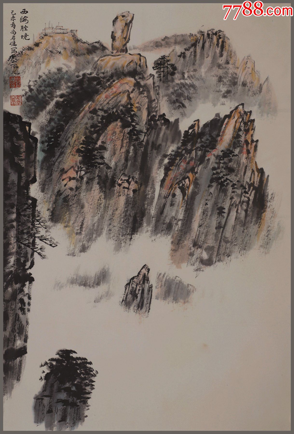 尚君砺,江苏省国画院画家、国家一级美术师,山水_山水国画原作_阿书爱画【7788收藏__收藏热线】