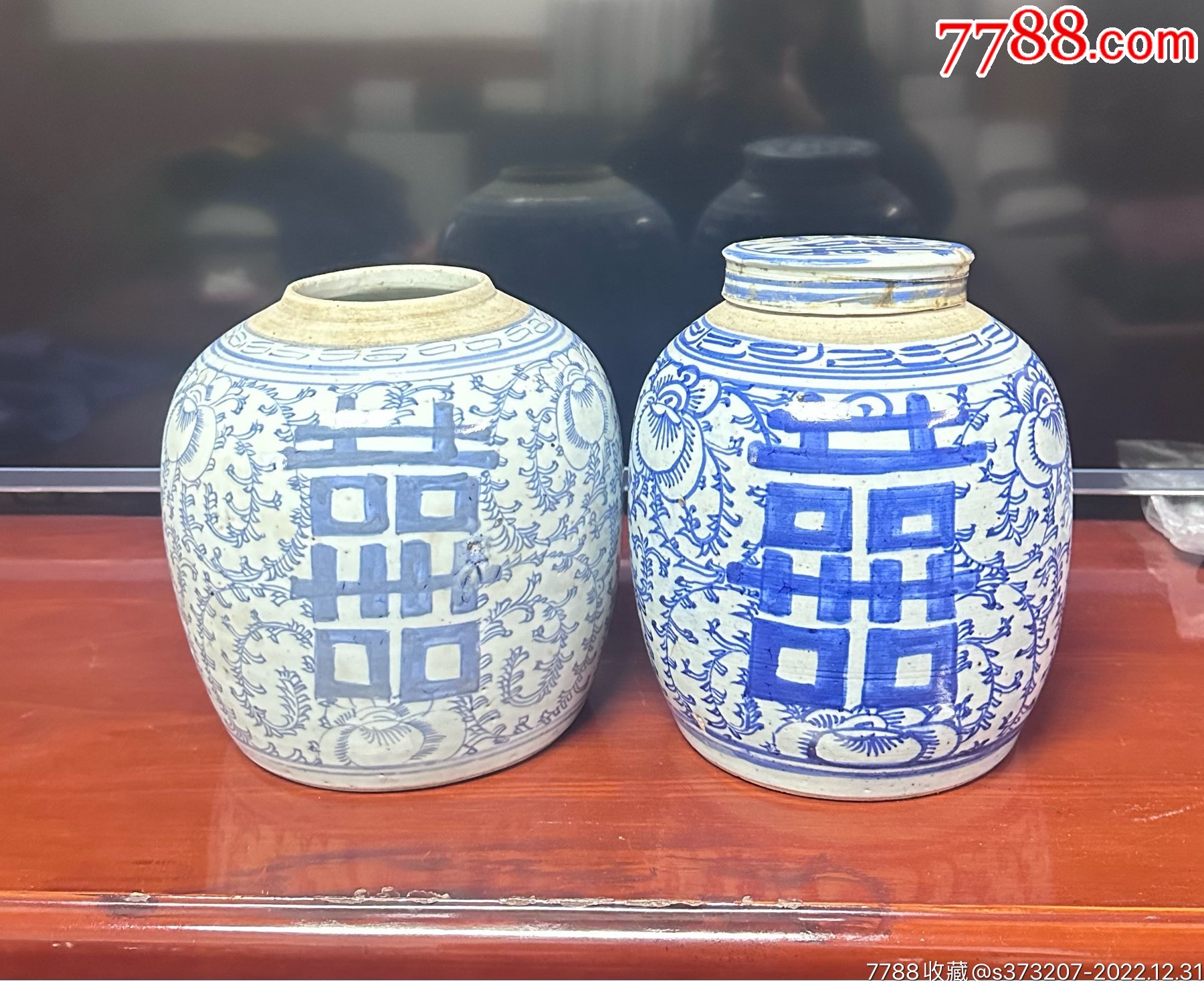 清代嘉道时期/全品喜字罐-价格:800元-se91299812-青花瓷-零售-7788昌