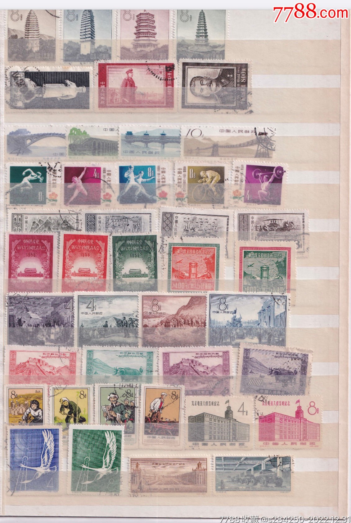 64信销票各种都有_新中国邮票_回收价格_收藏价值_7788纪念币