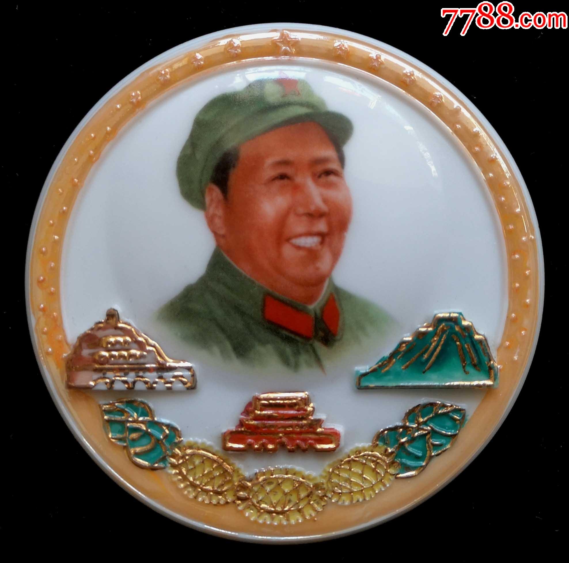 毛主席瓷质像（景华革命委员会）_像章徽章_北京火红年代【7788收藏__收藏热线】