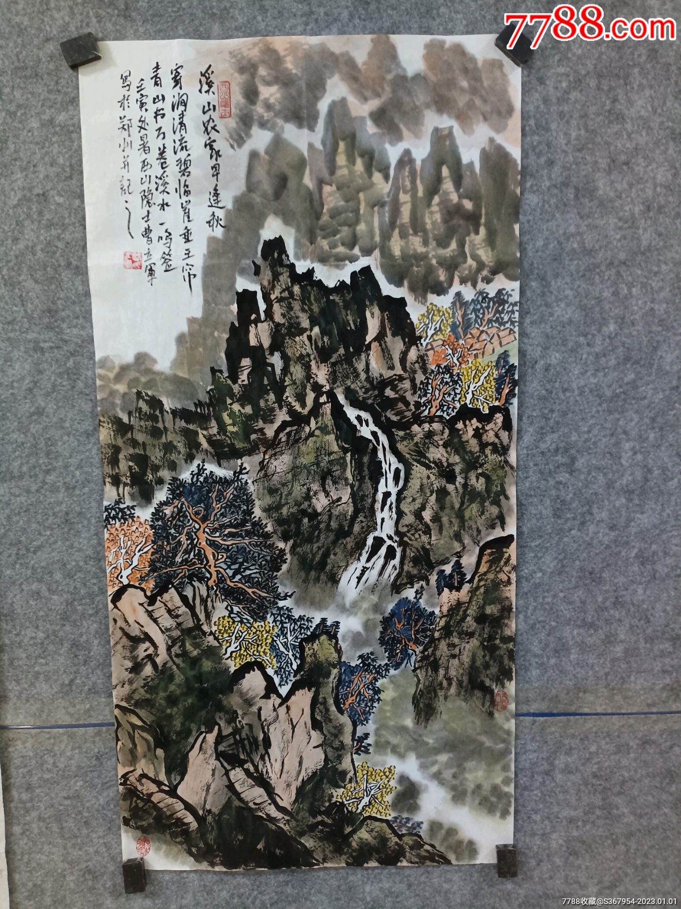 河南省美协会员曹立军老师山水,三尺整张_山水国画原作_懿诚美斋【7788收藏__收藏热线】