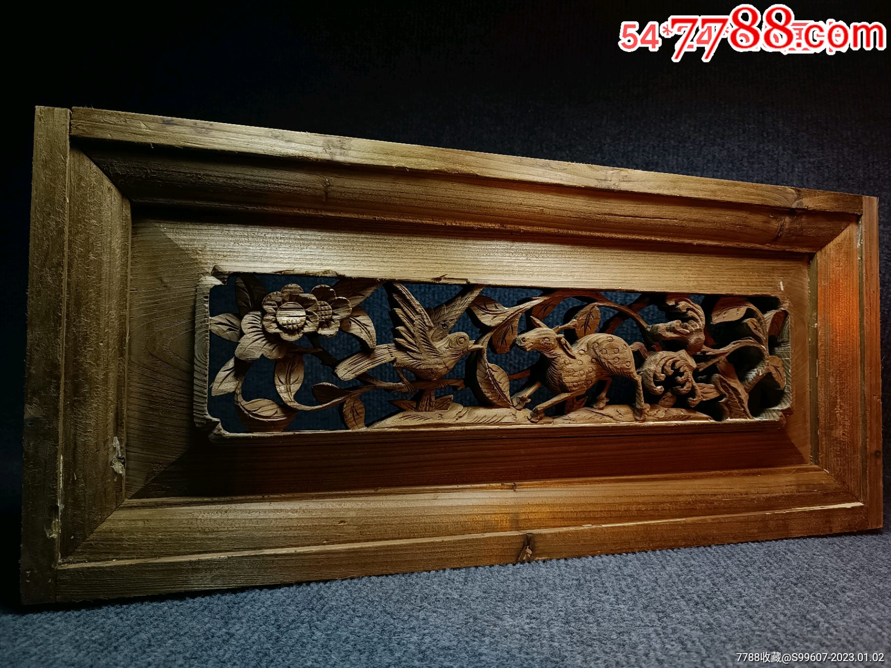 清代木雕老花板【抬头见喜】复古空间造景摆设民宿用品复古装修_木雕花板_磊哥木雕【7788收藏__收藏热线】