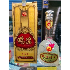 strong>00年早期贵州遵义"鸭溪酒王"(稀缺品种) /strong>