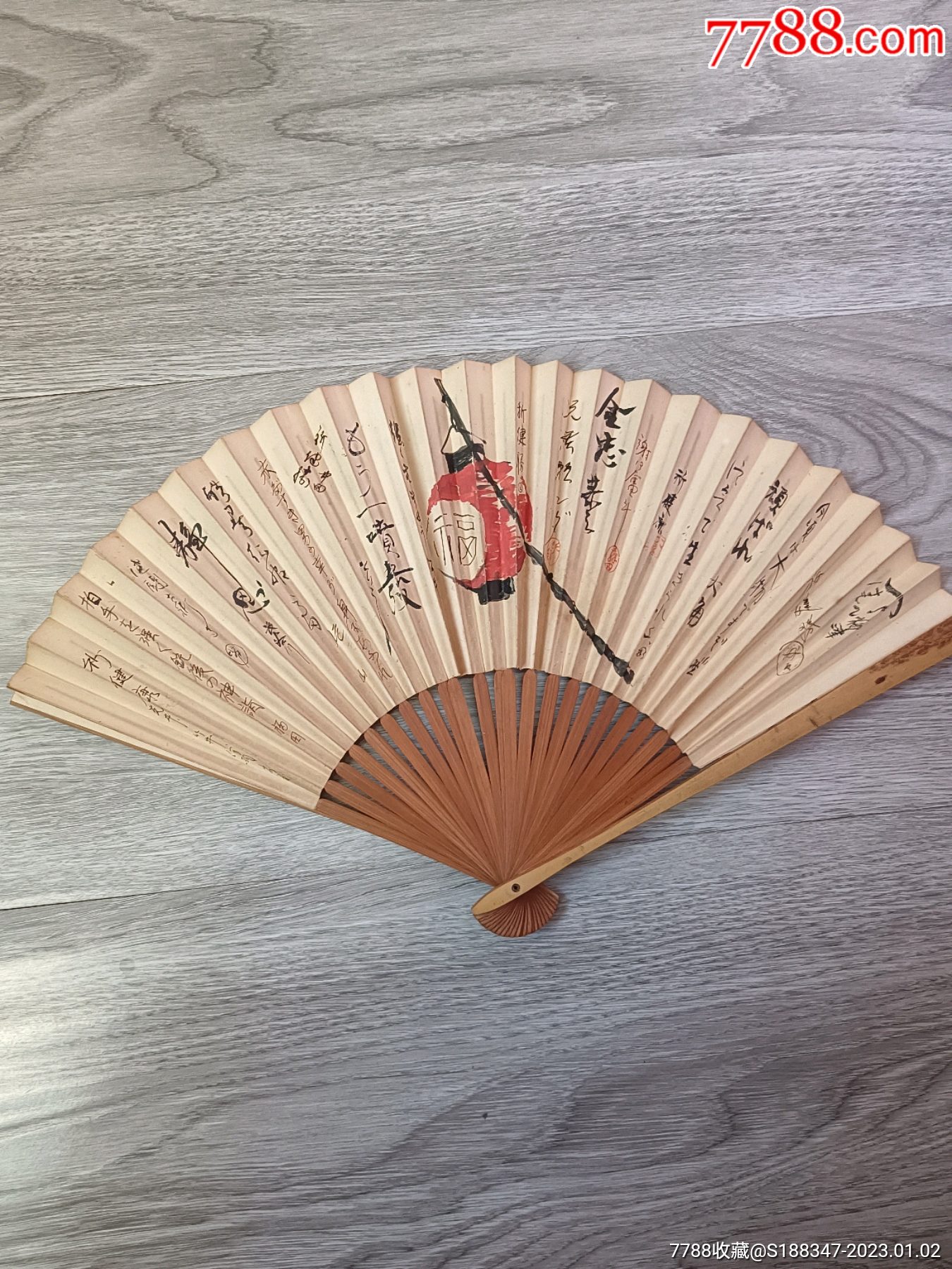 纸扇子-价格:1000元-se91328049-折扇/纸扇-零售-7788收藏__收藏热线